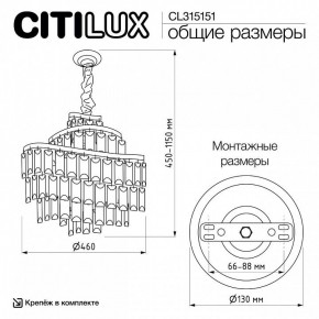 Подвесная люстра Citilux Naiad CL315151 в Тарко-Сале - tarko-sale.ok-mebel.com | фото 5