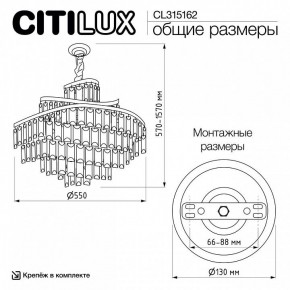 Подвесная люстра Citilux Naiad CL315162 в Тарко-Сале - tarko-sale.ok-mebel.com | фото 7