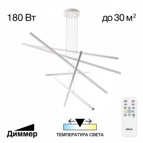 Подвесная люстра Citilux Стиг CL203260 в Тарко-Сале - tarko-sale.ok-mebel.com | фото 2