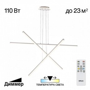 Подвесная люстра Citilux Trent CL203730 в Тарко-Сале - tarko-sale.ok-mebel.com | фото 3