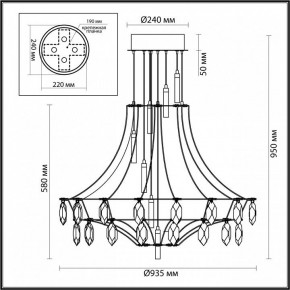 Подвесная люстра Odeon Light Flamenco 7000/51CL в Тарко-Сале - tarko-sale.ok-mebel.com | фото 6