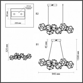 Подвесная люстра Odeon Light Trellis 5086/32L в Тарко-Сале - tarko-sale.ok-mebel.com | фото 6