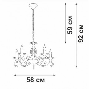 Подвесная люстра Vitaluce V1692 V1692-0/5 в Тарко-Сале - tarko-sale.ok-mebel.com | фото 5