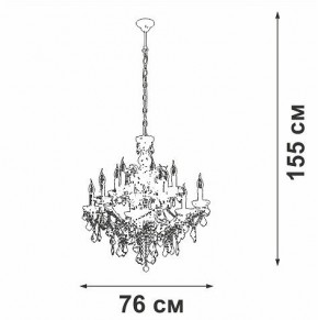 Подвесная люстра Vitaluce V5814 V5814-7/12 в Тарко-Сале - tarko-sale.ok-mebel.com | фото 3