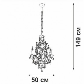 Подвесная люстра Vitaluce V5815 V5815-7/6 в Тарко-Сале - tarko-sale.ok-mebel.com | фото 4
