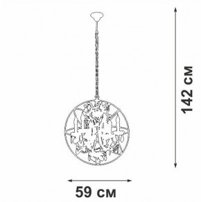 Подвесная люстра Vitaluce V5816 V5816-7/6 в Тарко-Сале - tarko-sale.ok-mebel.com | фото 4