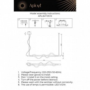 Подвесной светильник Aployt Adilin APL.647.03.12 в Тарко-Сале - tarko-sale.ok-mebel.com | фото 3