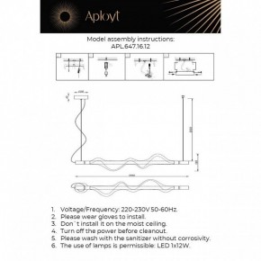 Подвесной светильник Aployt Adilin APL.647.16.12 в Тарко-Сале - tarko-sale.ok-mebel.com | фото 3