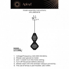 Подвесной светильник Aployt Dzhakket APL.068.06.18 в Тарко-Сале - tarko-sale.ok-mebel.com | фото 4