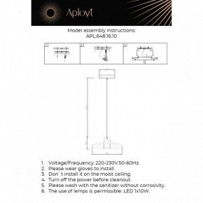 Подвесной светильник Aployt Stefa APL.648.16.10 в Тарко-Сале - tarko-sale.ok-mebel.com | фото 3