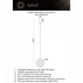 Подвесной светильник Aployt Yulali APL.048.16.07 в Тарко-Сале - tarko-sale.ok-mebel.com | фото 9