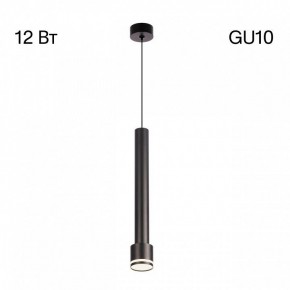 Подвесной светильник Citilux Bruno CL565011 в Тарко-Сале - tarko-sale.ok-mebel.com | фото 3