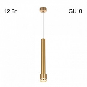 Подвесной светильник Citilux Bruno CL565012 в Тарко-Сале - tarko-sale.ok-mebel.com | фото 6