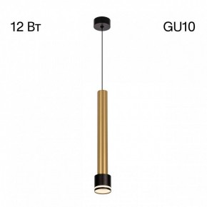 Подвесной светильник Citilux Bruno CL565013 в Тарко-Сале - tarko-sale.ok-mebel.com | фото 5