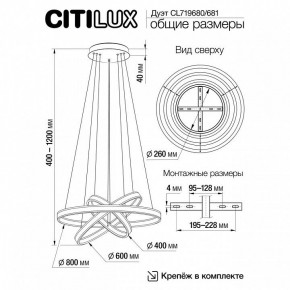 Подвесной светильник Citilux Дуэт CL719681 в Тарко-Сале - tarko-sale.ok-mebel.com | фото 8