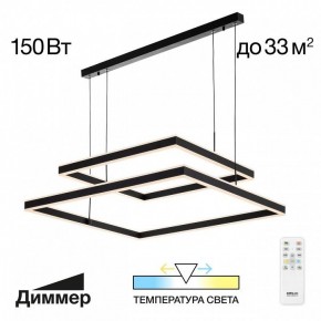 Подвесной светильник Citilux Дуэт CL719K211 в Тарко-Сале - tarko-sale.ok-mebel.com | фото 11