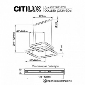Подвесной светильник Citilux Дуэт CL719K211 в Тарко-Сале - tarko-sale.ok-mebel.com | фото 12