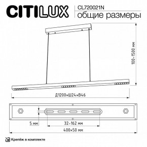 Подвесной светильник Citilux EDGE CL720021N в Тарко-Сале - tarko-sale.ok-mebel.com | фото 6