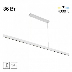 Подвесной светильник Citilux EDGE CL720030N в Тарко-Сале - tarko-sale.ok-mebel.com | фото 3