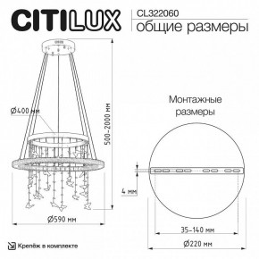 Подвесной светильник Citilux ETERA CL322060 в Тарко-Сале - tarko-sale.ok-mebel.com | фото 6