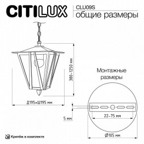 Подвесной светильник Citilux FORTS CLU09S в Тарко-Сале - tarko-sale.ok-mebel.com | фото 8