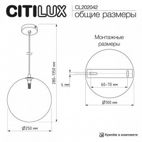 Подвесной светильник Citilux ORTON CL202042 в Тарко-Сале - tarko-sale.ok-mebel.com | фото 8