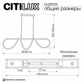 Подвесной светильник Citilux PYTHON CL220123 в Тарко-Сале - tarko-sale.ok-mebel.com | фото 8