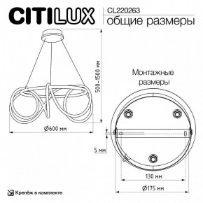 Подвесной светильник Citilux PYTHON CL220263 в Тарко-Сале - tarko-sale.ok-mebel.com | фото 8