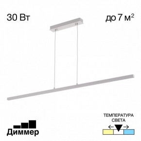 Подвесной светильник Citilux Стиг CL203210 в Тарко-Сале - tarko-sale.ok-mebel.com | фото 2