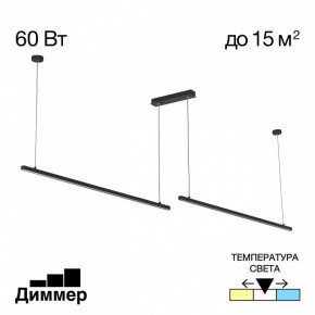 Подвесной светильник Citilux Стиг CL203221 в Тарко-Сале - tarko-sale.ok-mebel.com | фото 2