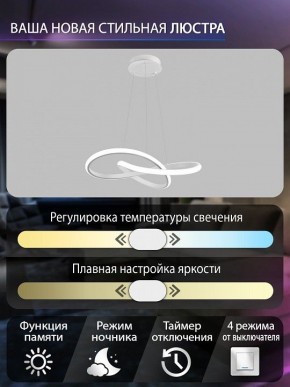 Подвесной светильник Natali Kovaltseva  INNOVATION STYLE 83144 в Тарко-Сале - tarko-sale.ok-mebel.com | фото 6
