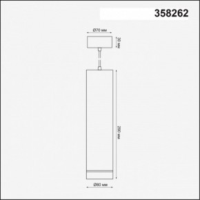 Подвесной светильник Novotech Arum 358262 в Тарко-Сале - tarko-sale.ok-mebel.com | фото 3