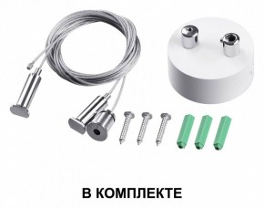 Подвесной светильник Novotech Iter 358867 в Тарко-Сале - tarko-sale.ok-mebel.com | фото 3