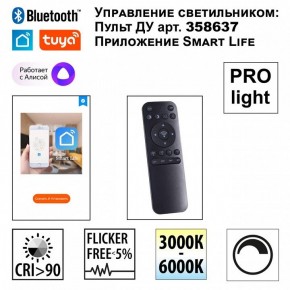 Подвесной светильник Novotech Sotto 359450 в Тарко-Сале - tarko-sale.ok-mebel.com | фото 3