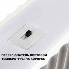 Подвесной светильник Novotech Yeso 359404 в Тарко-Сале - tarko-sale.ok-mebel.com | фото 8