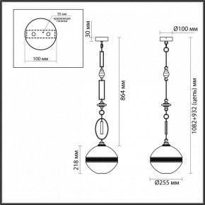 Подвесной светильник Odeon Light Krema 5441/1C в Тарко-Сале - tarko-sale.ok-mebel.com | фото 6