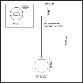Подвесной светильник Odeon Light Marbella 6685/8L в Тарко-Сале - tarko-sale.ok-mebel.com | фото 5