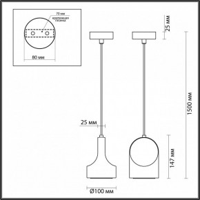 Подвесной светильник Odeon Light Pietra 7010/1C в Тарко-Сале - tarko-sale.ok-mebel.com | фото 6