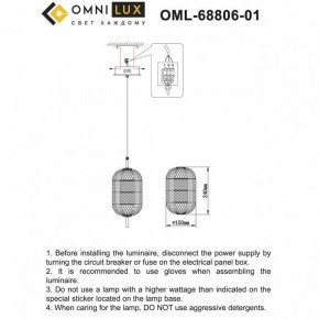 Подвесной светильник Omnilux Cedrello OML-68806-01 в Тарко-Сале - tarko-sale.ok-mebel.com | фото 9