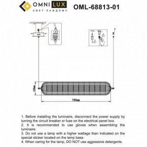 Подвесной светильник Omnilux Cedrello OML-68813-01 в Тарко-Сале - tarko-sale.ok-mebel.com | фото 12