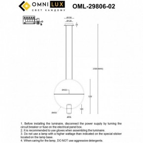 Подвесной светильник Omnilux Noci OML-29806-02 в Тарко-Сале - tarko-sale.ok-mebel.com | фото