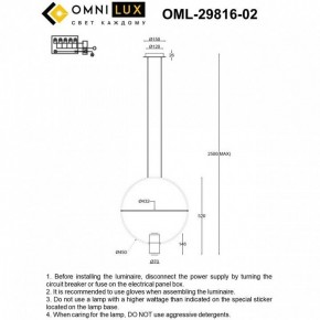 Подвесной светильник Omnilux Noci OML-29816-02 в Тарко-Сале - tarko-sale.ok-mebel.com | фото 7