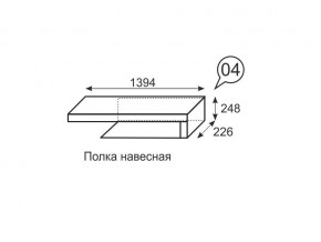 Полка навесная Люмен 04 Дуб Сакраменто/Белый снег в Тарко-Сале - tarko-sale.ok-mebel.com | фото 2