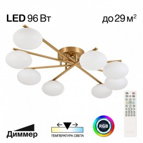 Потолочная люстра Citilux Atman Smart CL226A183 в Тарко-Сале - tarko-sale.ok-mebel.com | фото 2