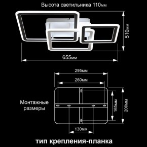 Потолочная люстра Citilux Тринити CL238231E в Тарко-Сале - tarko-sale.ok-mebel.com | фото 13