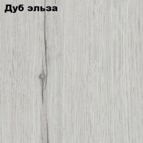 Прихожая ДИАНА-4 сек №10 (Ясень анкор/Дуб эльза) в Тарко-Сале - tarko-sale.ok-mebel.com | фото 2