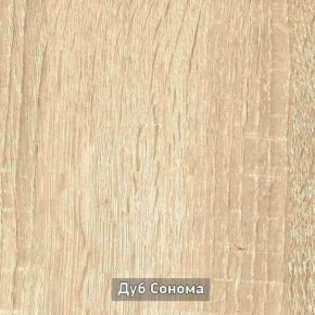 ГРЕТТА 1 Прихожая в Тарко-Сале - tarko-sale.ok-mebel.com | фото 15