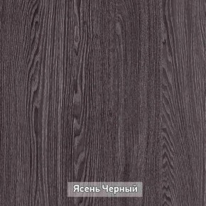 ГРЕТТА 2 Прихожая в Тарко-Сале - tarko-sale.ok-mebel.com | фото 11