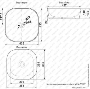 Раковина MELANA MLN-78107 (A420) в Тарко-Сале - tarko-sale.ok-mebel.com | фото 2