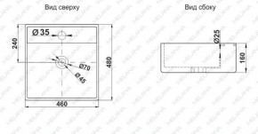 Раковина MELANA MLN-A064 в Тарко-Сале - tarko-sale.ok-mebel.com | фото 2